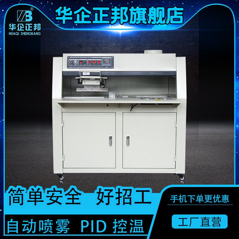 Semi-automatic dip welding machine Sifurnace dip welding machine thermostatic number of automatic spray dip welding of length and foot wave peak welding substitution