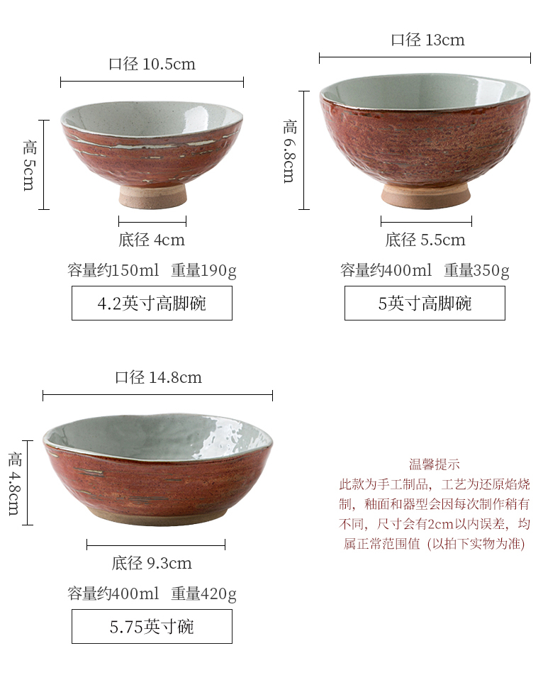 Japanese manual hand - made contracted household ceramic bowl bowl bowl restoring ancient ways rainbow such as bowl dish bowl dessert salad bowl dishes