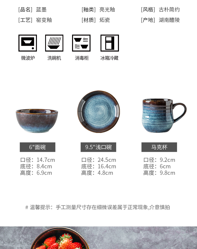 Northern wind color restoring ancient ways web celebrity couples Japanese European household ceramic bowl bowl rainbow such as bowl dish bowl plate