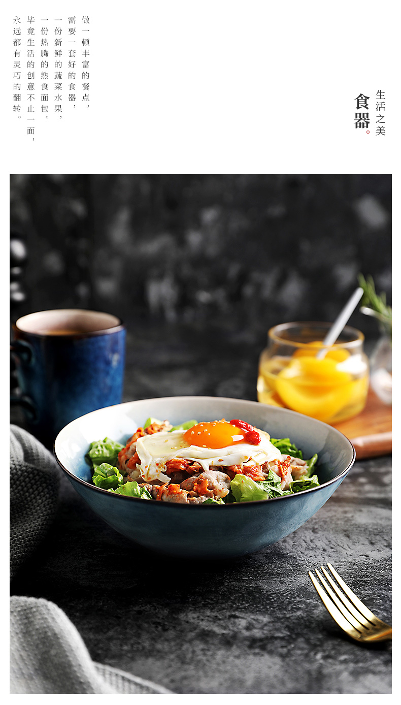 Star hebei ou feng color web celebrity couples home European Japanese - style tableware ceramic bowl bowl of soup bowl dish bowl such as always