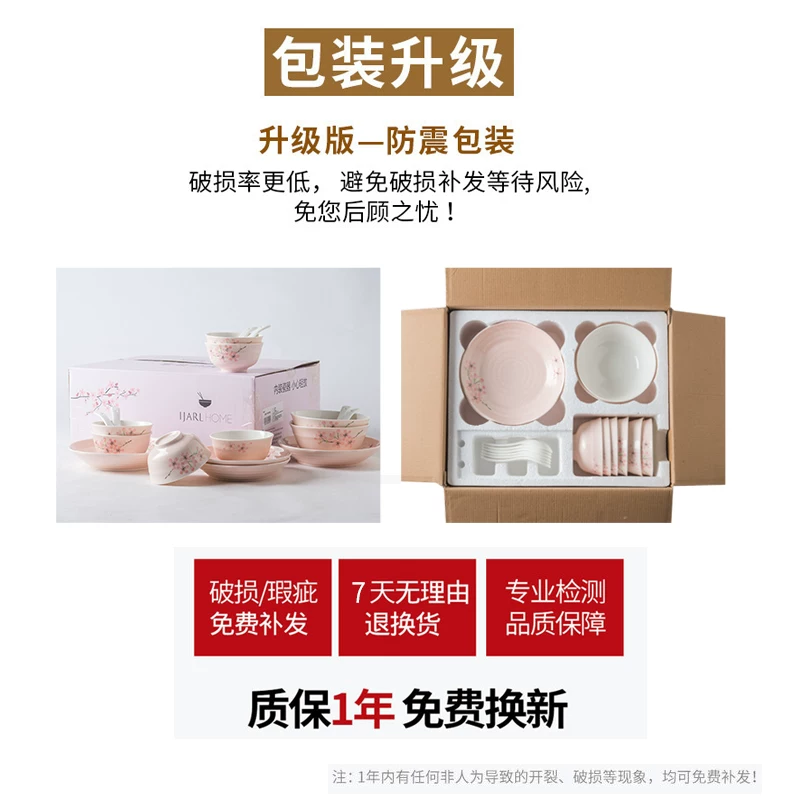 Ou INS Wenet Wei Shao?