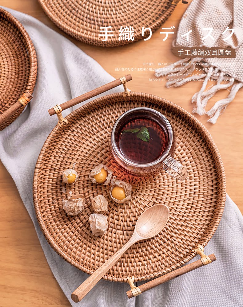 Ручная ручная роттана DISC_01.png