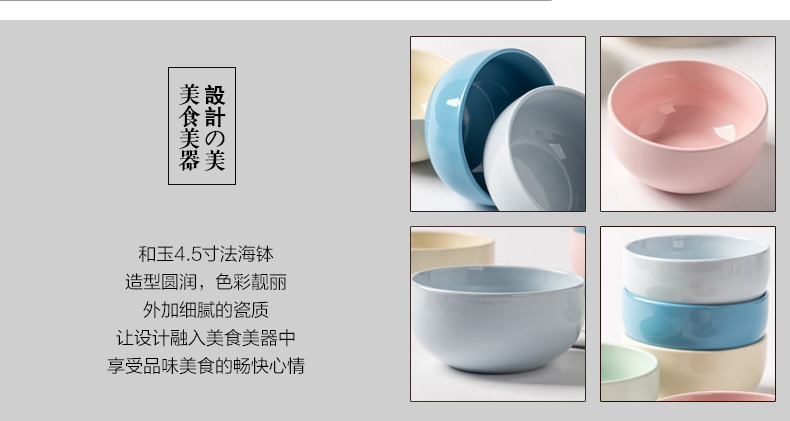 Japanese creative household color ceramic small bowl of rice bowl rainbow such as bowl dessert bowl rainbow such as bowl bowl bowl students tableware