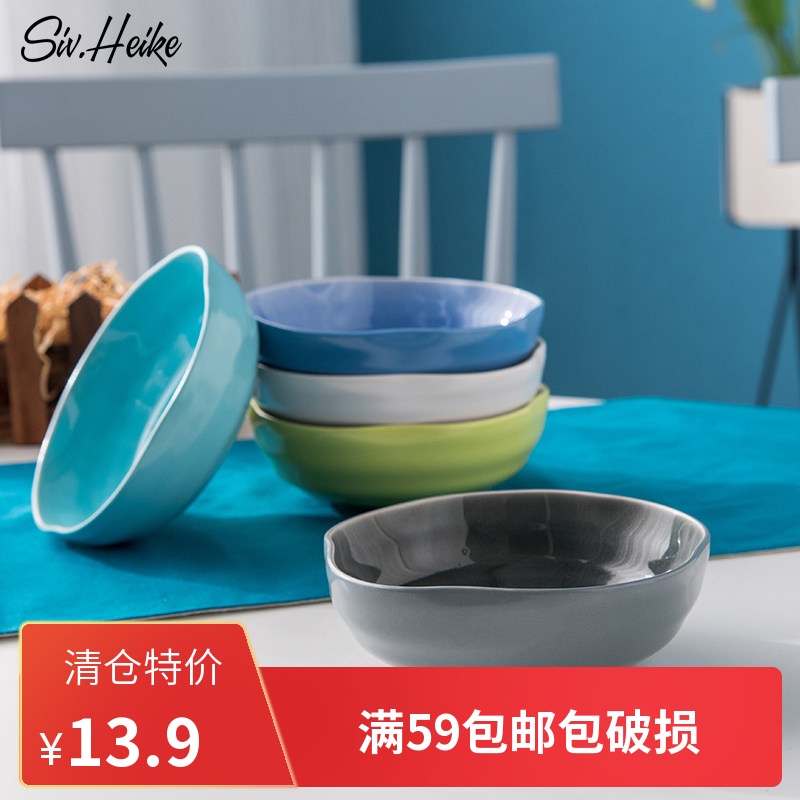 Ice crack color creative European Japanese large ceramic salad rainbow such as bowl dessert soup bowl bowl bowl early tableware