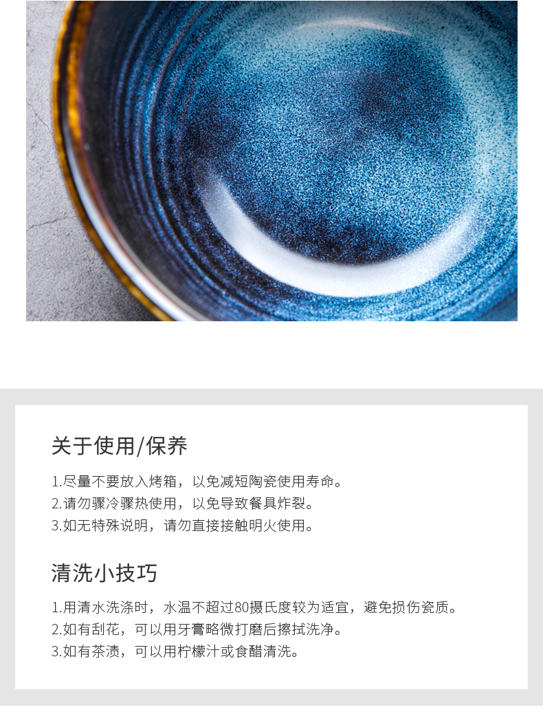 Northern wind color restoring ancient ways web celebrity couples Japanese European household ceramic bowl bowl rainbow such as bowl dish bowl plate