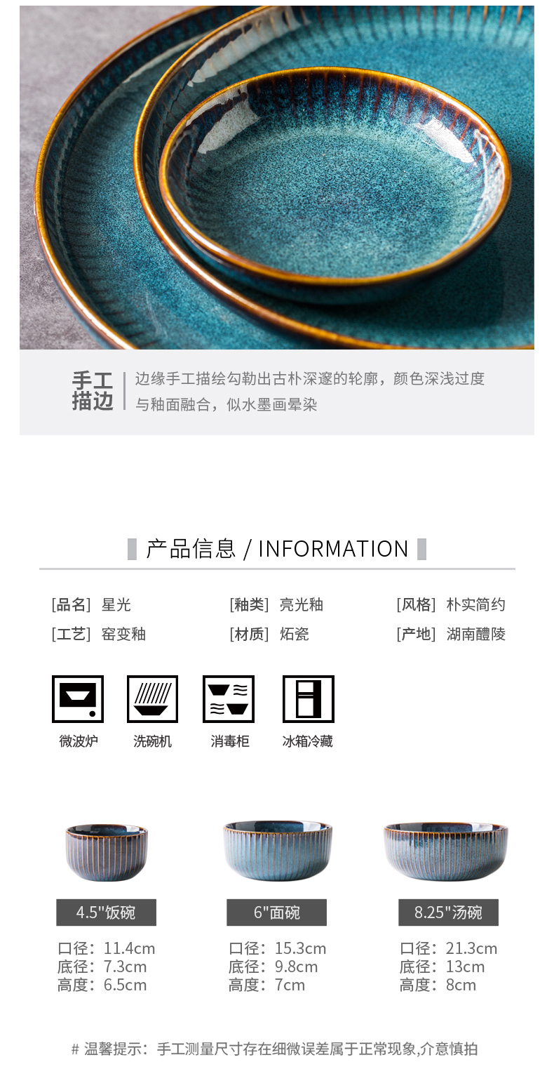 Starlight Nordic ins wind contracted Europe type restoring ancient ways Japanese household ceramic bowl of soup bowl rainbow such as bowl bowl bowl of tableware