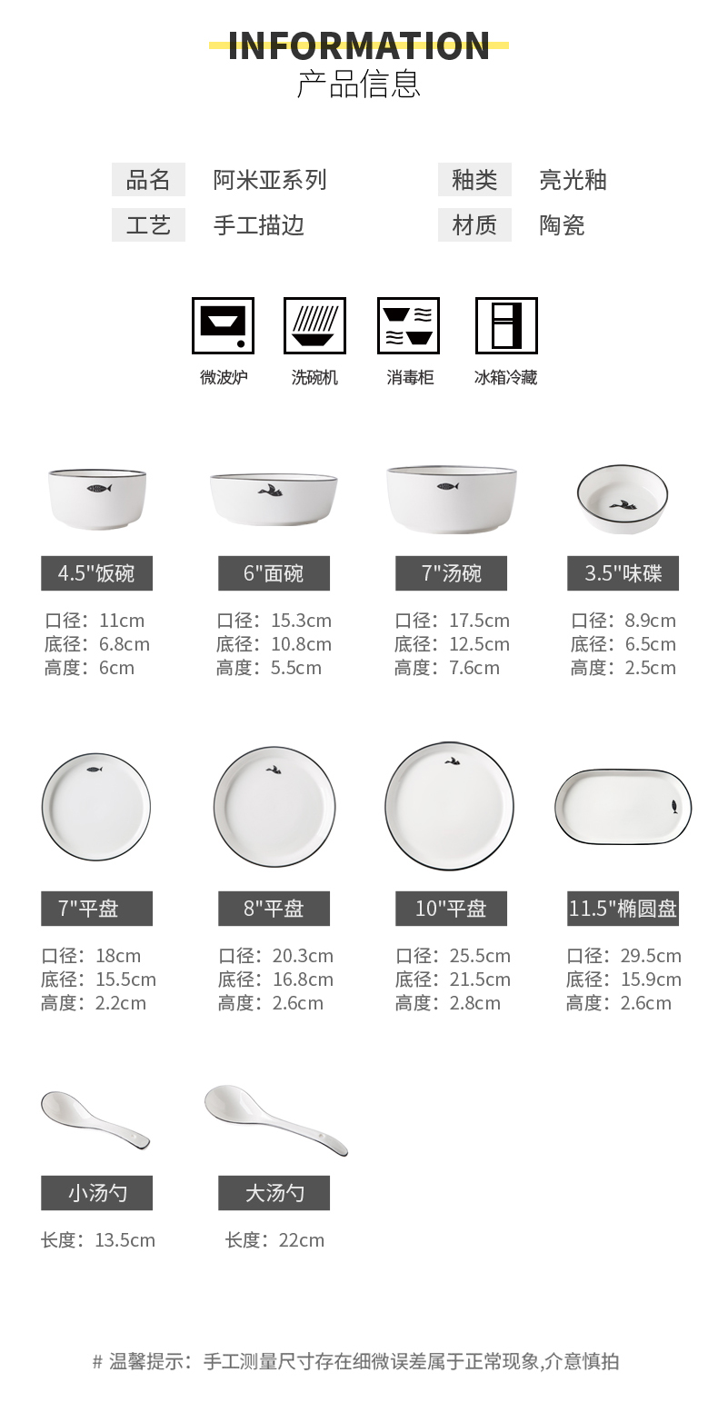 The Nordic household of Chinese style crockery to use a single rainbow such as bowl bowl large ltd. dessert bowl of salad bowl for dinner