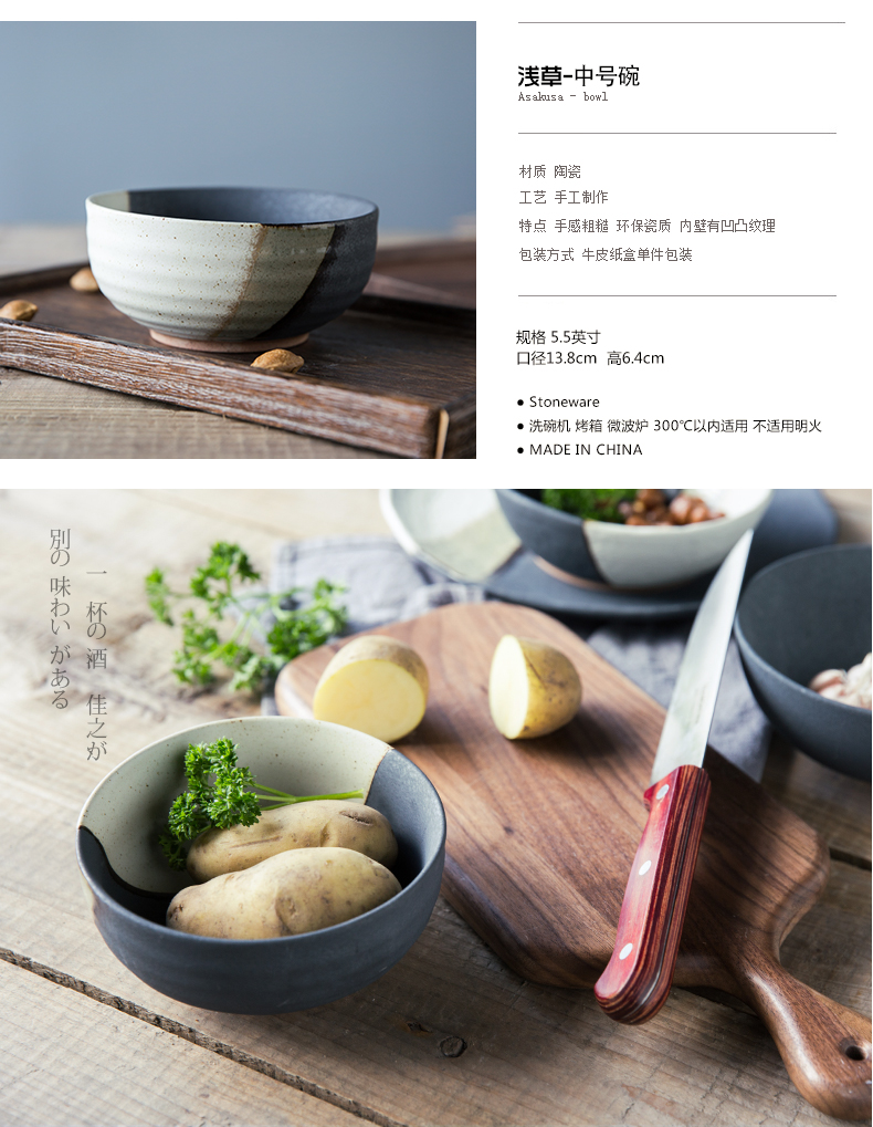 Asakusa Japanese sand and wind mill move to restore ancient ways small household coarse ceramic bowl bowl bowl of sauce juice cup noodles bowl of tableware