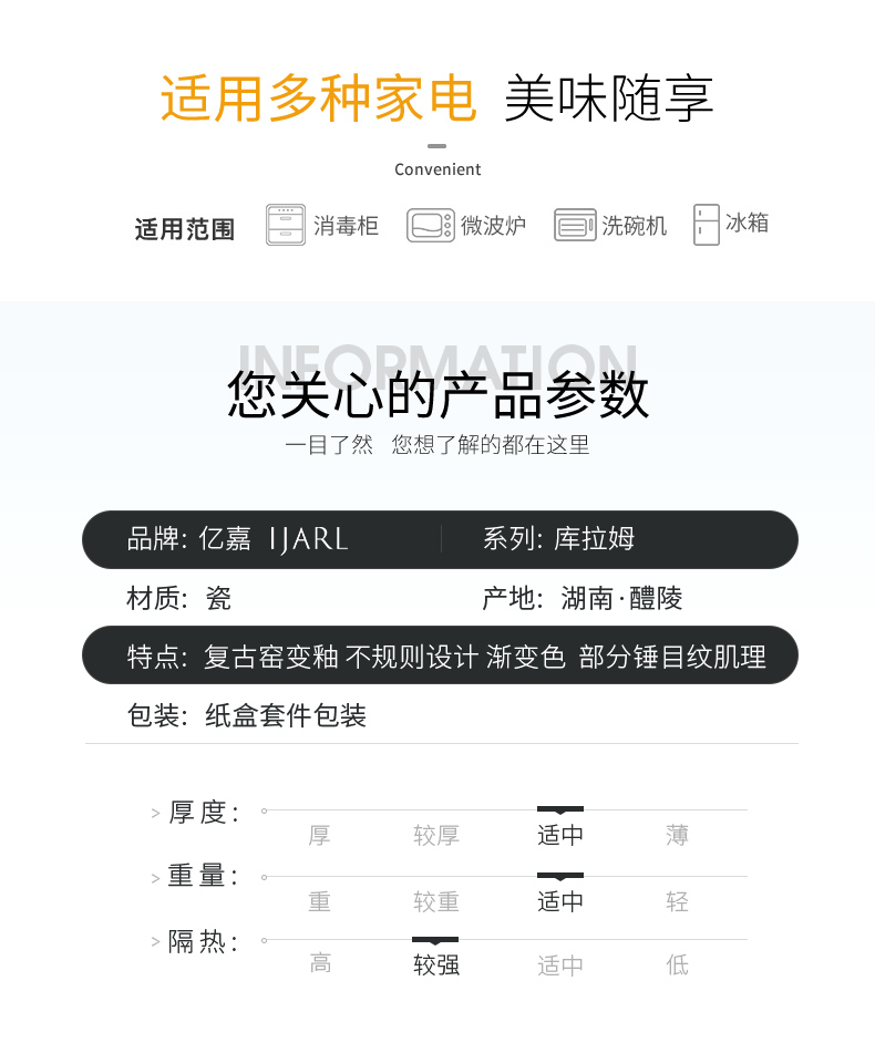 库拉姆-散件_08.jpg