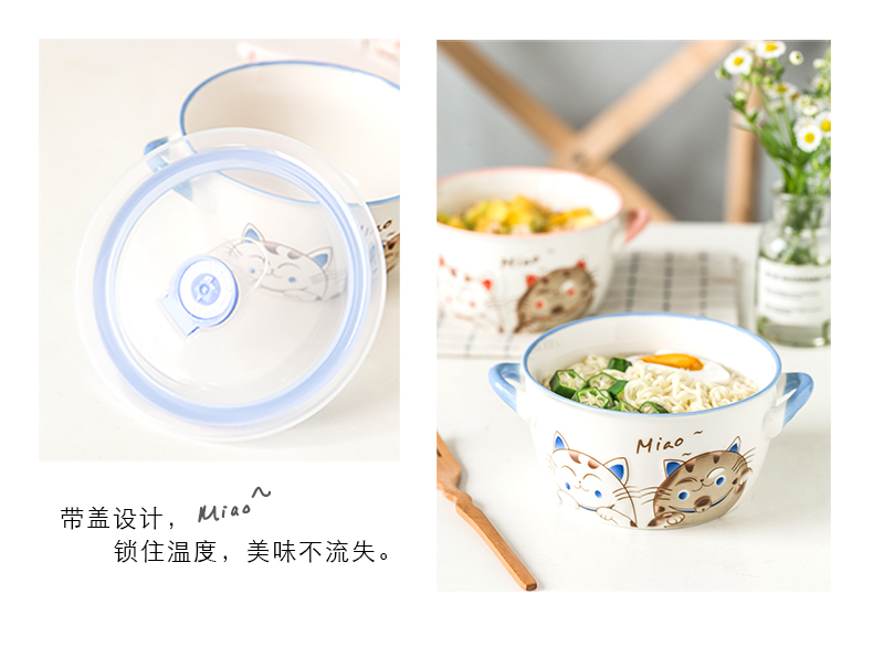 Cartoon express it in Japanese household dormitory ears rainbow such as bowl with cover mercifully bento preservation bowl ceramic tableware