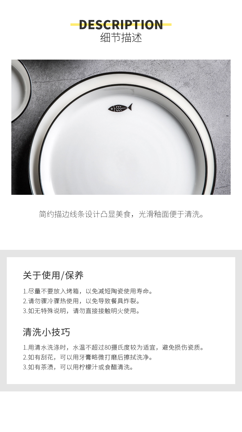The Nordic household of Chinese style crockery to use a single rainbow such as bowl bowl large ltd. dessert bowl of salad bowl for dinner