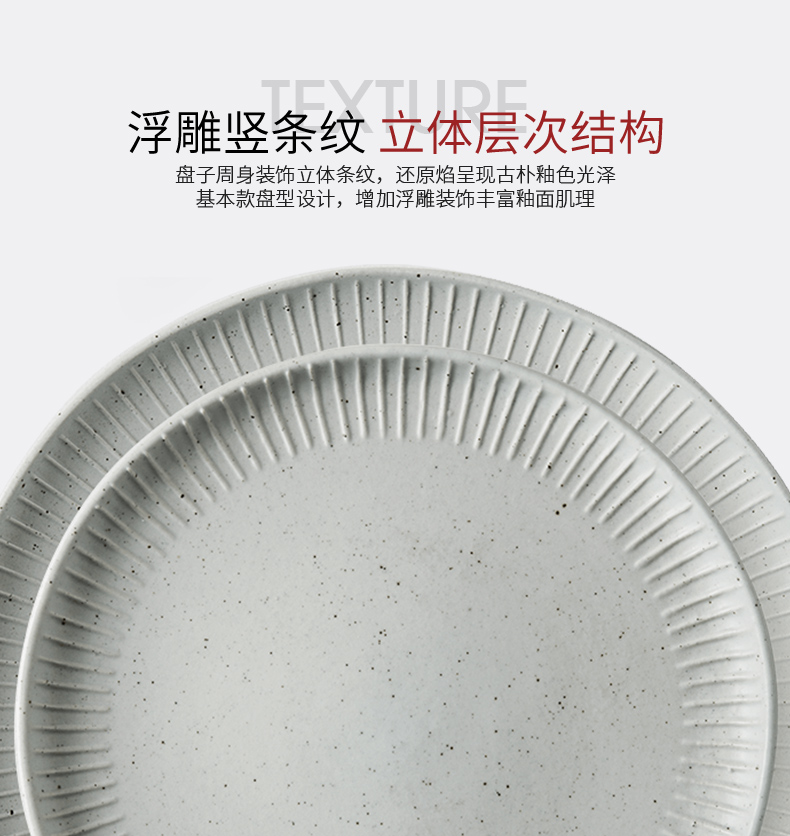 Nordic ins single steak Japanese household ceramic plate plates dish food dish fruit bowl nice plate