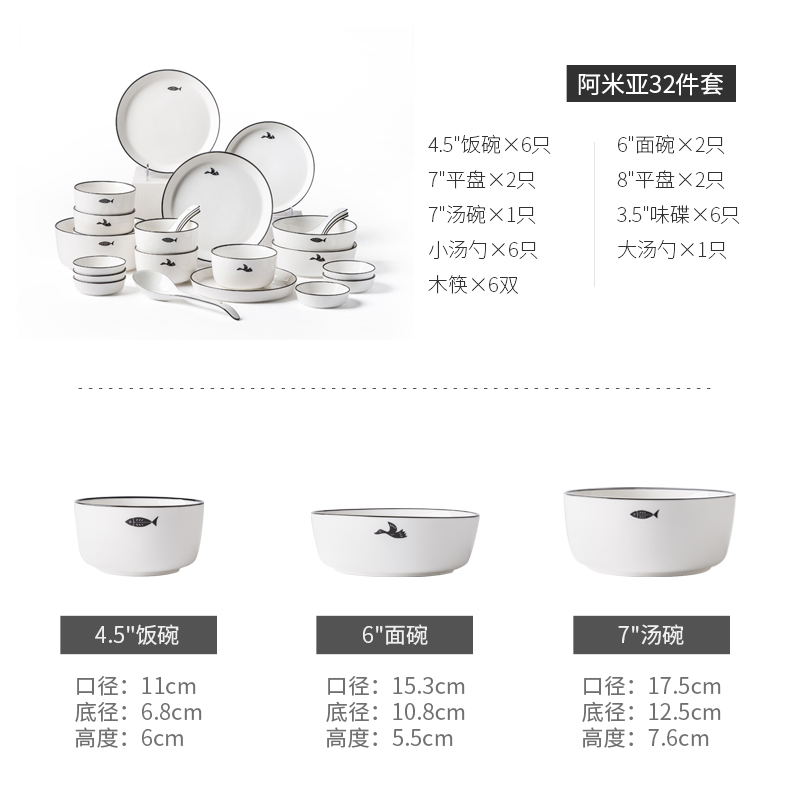 Northern Chinese Japanese household contracted creative express picking ceramic bowl dish dishes chopsticks tableware suit suite