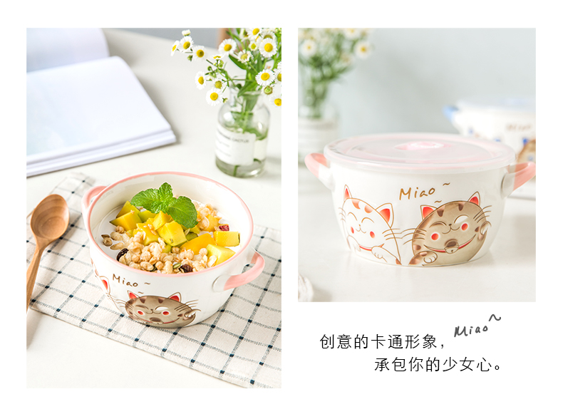 Cartoon express it in Japanese household dormitory ears rainbow such as bowl with cover mercifully bento preservation bowl ceramic tableware