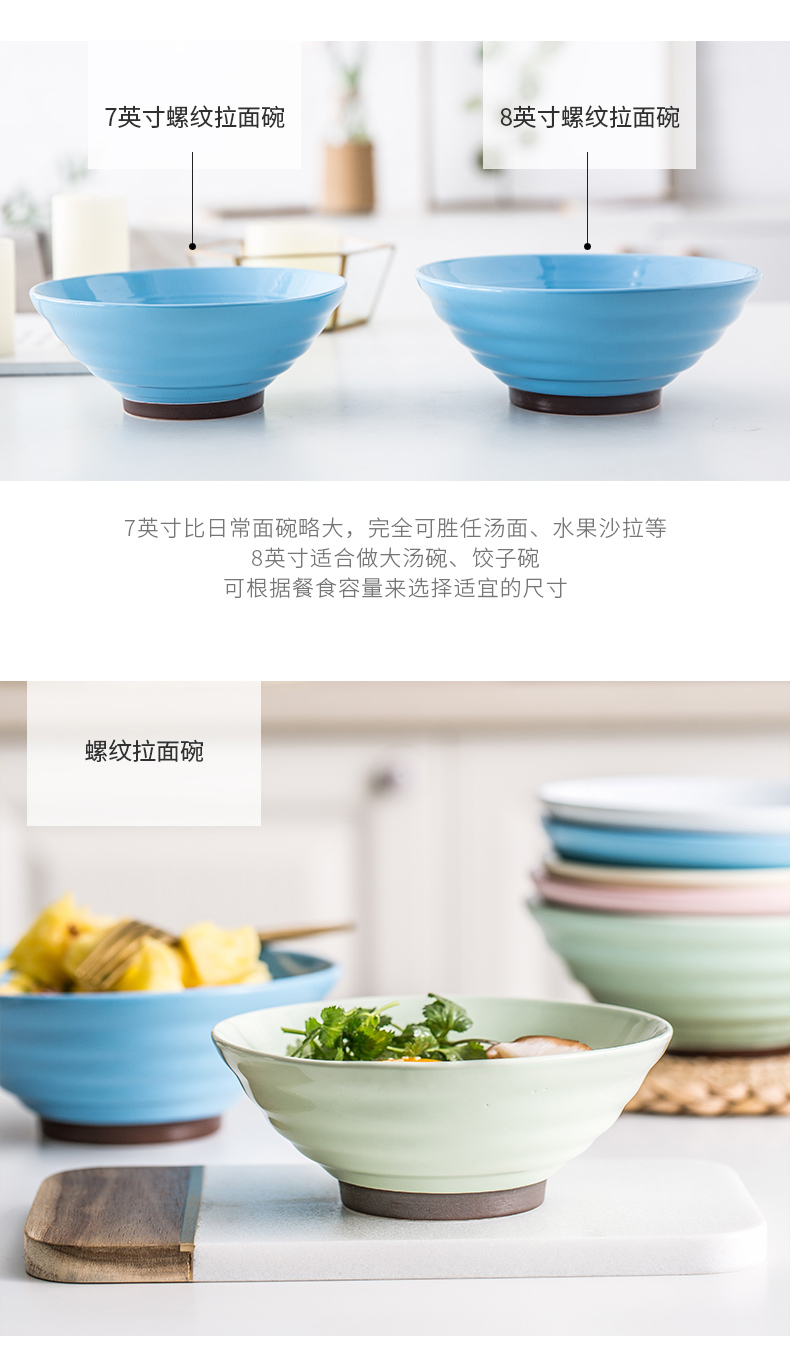 Color home lovely creative ceramic Japanese ramen rainbow such use large eat the bowl of soup bowl tableware hat to bowl dish bowl