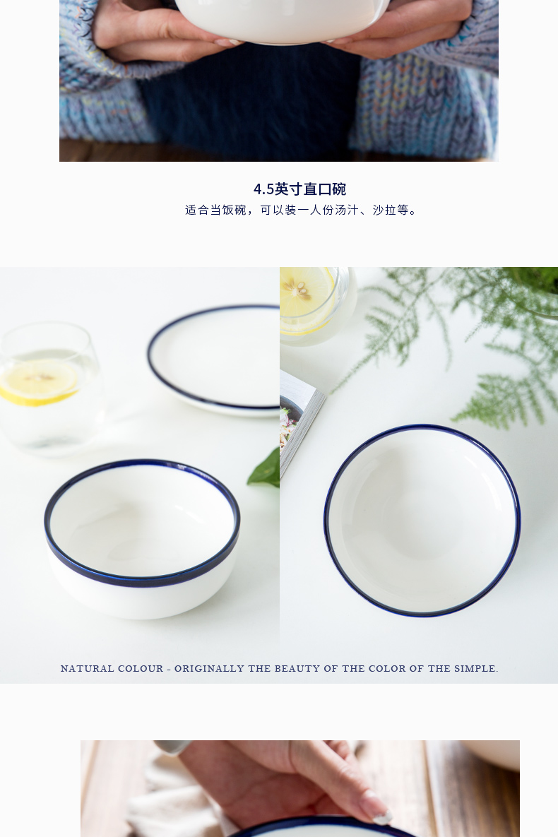 Ecru Nordic contracted network red sun type of household ceramic bowl bowl bowl rainbow such use salad bowl of soup dish bowl of tableware