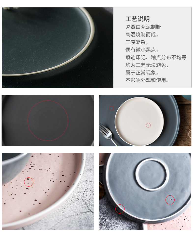 Nordic ins contracted Japanese European household ceramics steak plate tableware western - style food dish plate plate plate plate