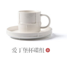 Nordic ins hand - made creative household ou take ceramic coffee cups and saucers suit glass tea cup tea set