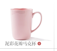 Nordic ins hand - made home lovely picking ou take the ceramic cup milk coffee mark cup tea cups