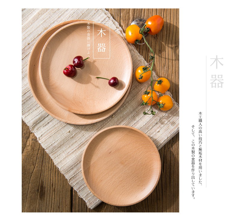 Bắc Âu ins cá tính phong cách châu Âu hộ gia đình rắn gỗ bánh sushi trái cây tráng miệng khay trà gỗ trắc
