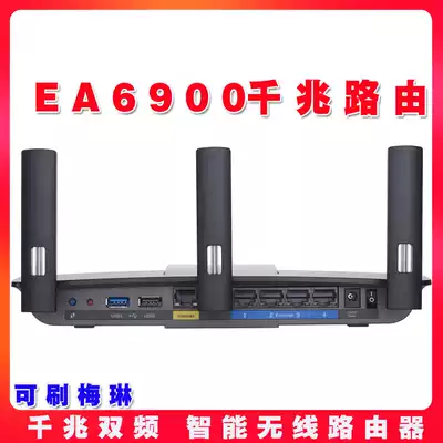 Cisco EA6900 EA6350 gigabit wifi fiber dual band Smart 5G wireless home through wall router