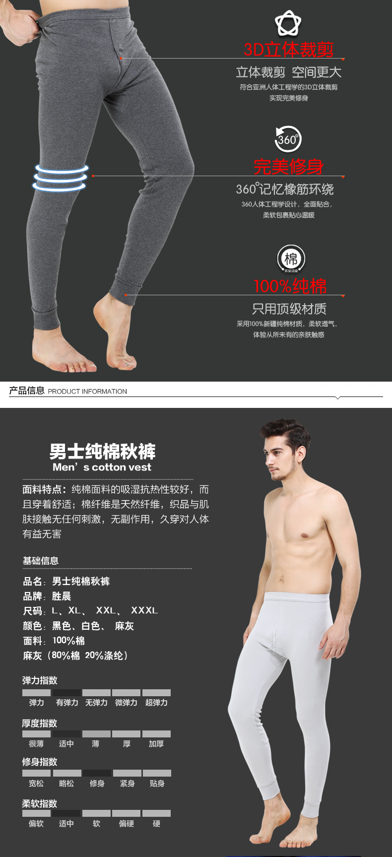 Pantalon collant Moyen-âge sexy en coton - Ref 757078 Image 7