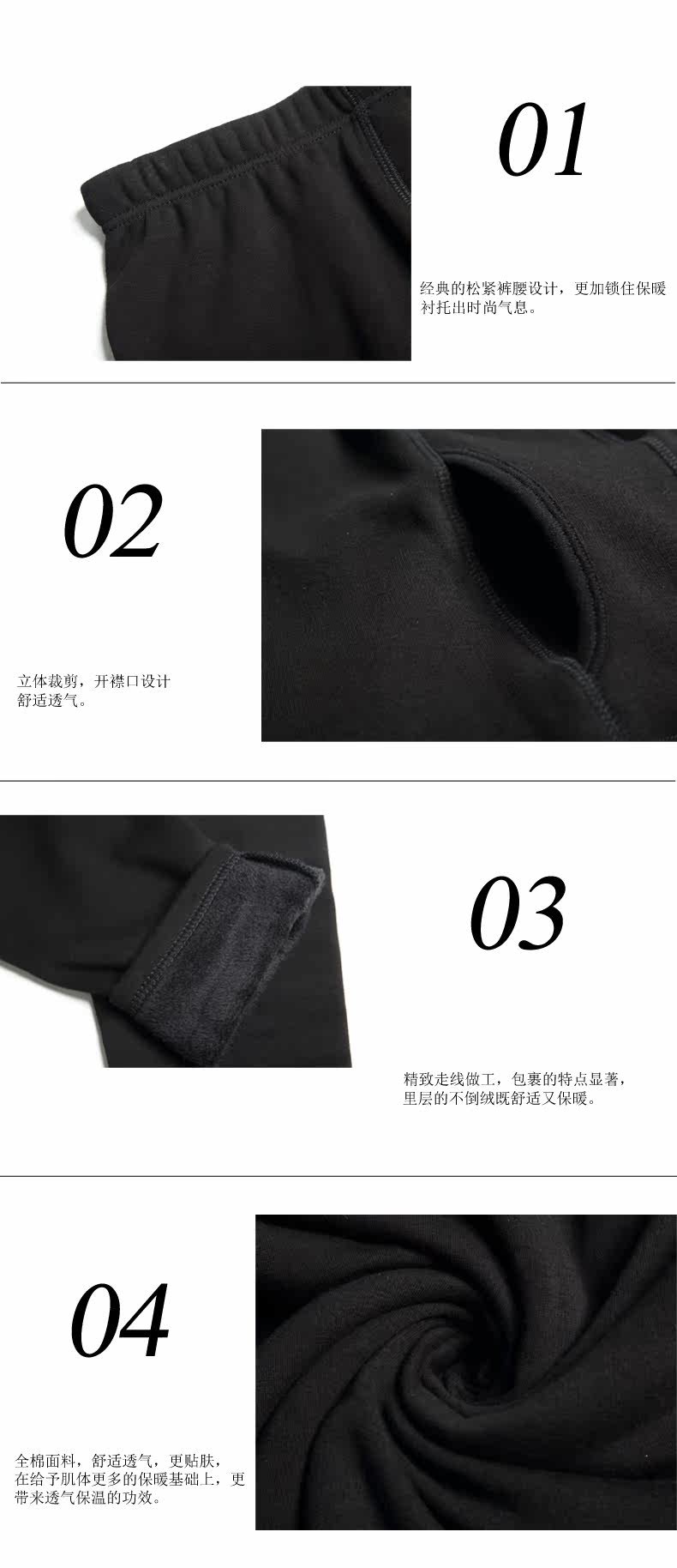 Pantalon collant en coton - Ref 757125 Image 8