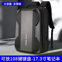 Lenovo, asus, mechrevo, совместимый игровой ноутбук, вместительный и большой рюкзак, 7plus, бизнес-версия, 3шт, надевается на плечо, 18 дюймов