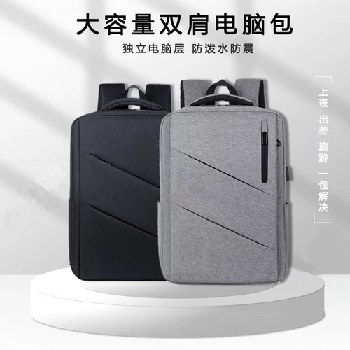 Рюкзак подходит для отбора Huashuo Sky 2 Lenovo xioxin air14 Saveior Huawei Matebo16.1 Dell Dark Shadow Elf 7r9000p Notebook Back Bag 156 -INTH MENS может настроить