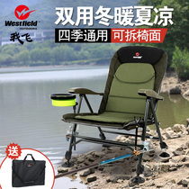 westfield New All Terrain fishing chair portable lifting fishing stool folding fishing chair