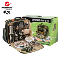 Westfield I fly four picnic bag outdoor equipment 4 person multifunctional tableware set insulation bag