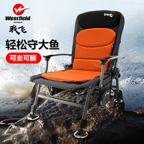 I fly European new fishing chair folding multi-function can lie down and sleep wild fishing chair