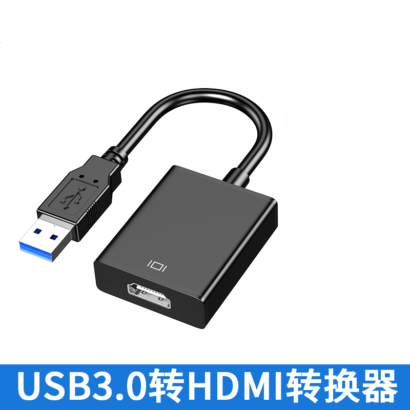 USB3 0 to HDMI converter HD laptop TV projector and screen external screen graphics card