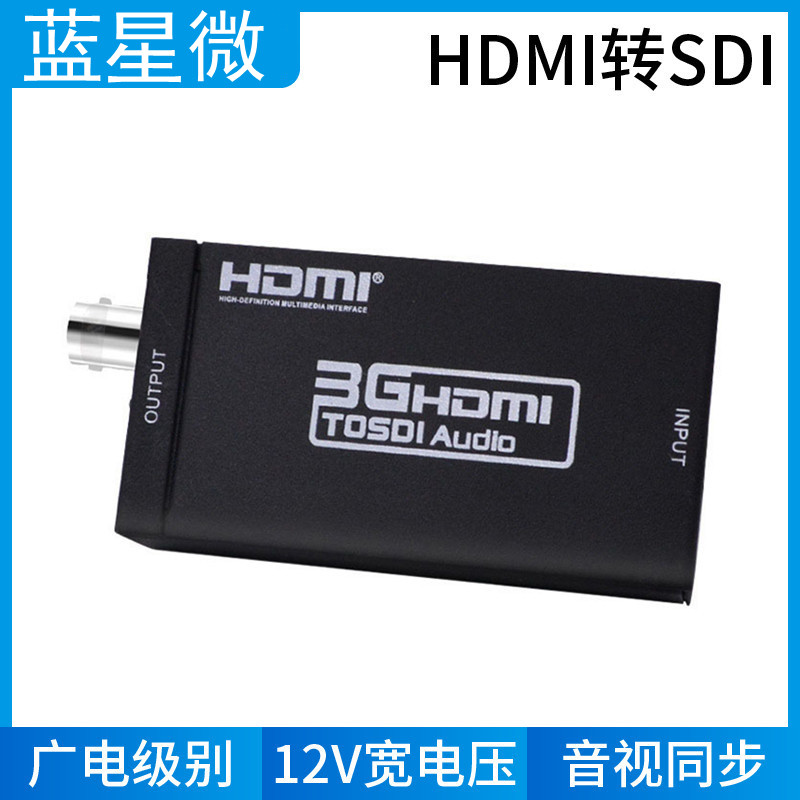 SDI turned HDMI converter SDI support high-definition signal input SDI converter HDMI converter wide voltage