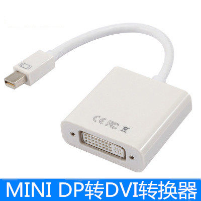 Mini DP to DVI converter mini displayport Thunderbolt interface to DVI Apple transmission line