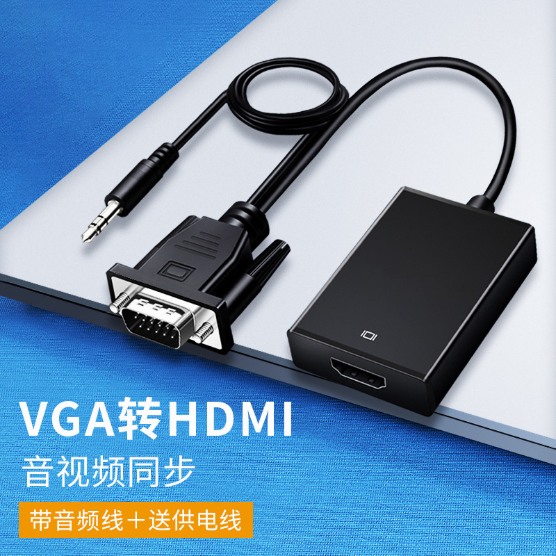 vga turns hdmi converter with audio with power supply vga2hdmi VGA turn HDMI transfer line-Taobao