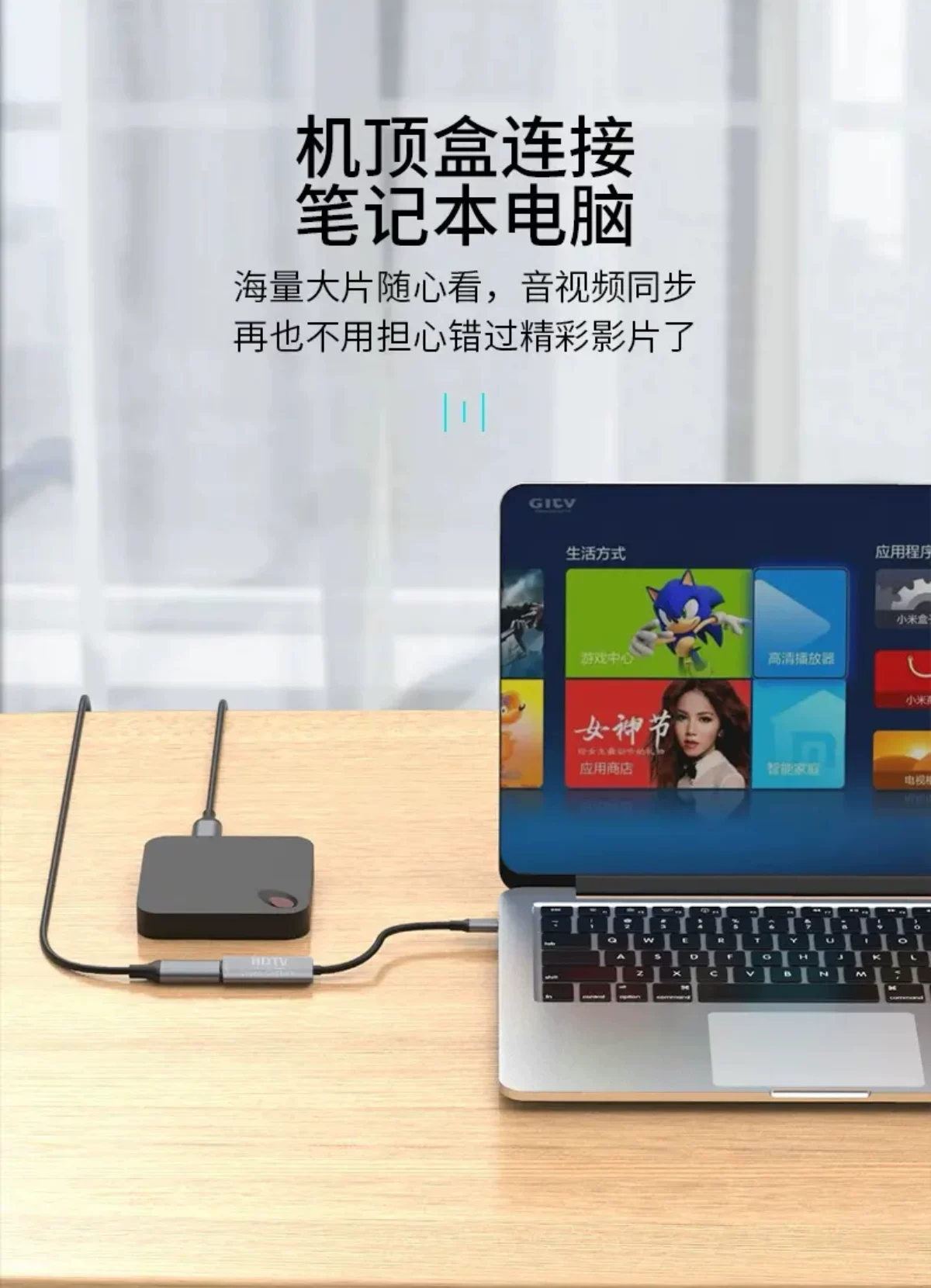 Коллекционная карта HDMI аудио и видео для ноутбука с USB Android Type-C мобильный телефон как набор дисплея - приставка камера