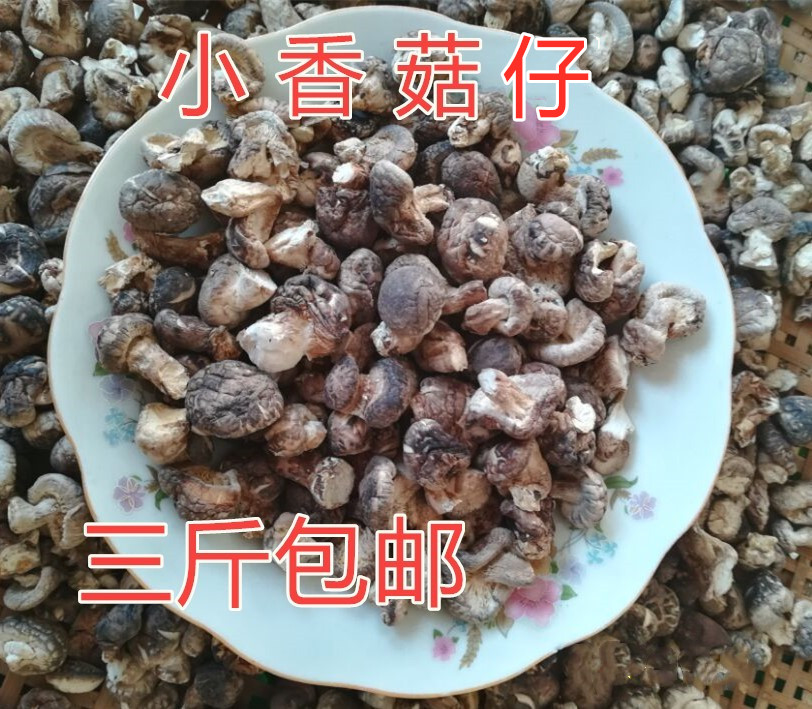 With the state small shiitake mushrooms dry goods 500g ugly mushrooms large pieces of household wild mushrooms winter mushrooms meat thick Hubei agricultural products-Taobao