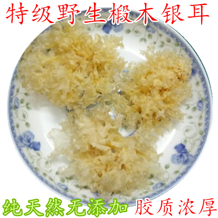 Farmhouse imitation wild pure linden wood silver ear dry goods natural no sulphur easily out of glue Dot white fungus Snow ear 100g-Taobao