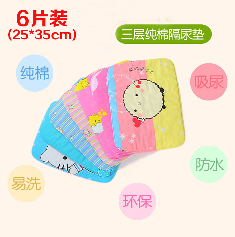 Newborn pure cotton waterproof urine-proof cushion baby waterproof washable small number of urine-proof sheet anti-leakage and urine-proof cushion towel suction urine