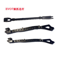 EVO7SP扎带枪棘爪连杆 EV07SP EVO7 EV07扎带钳配件