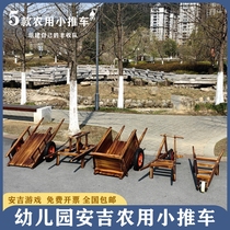 Kindergarten outdoor carbonized wooden agricultural cart Anji game parent-child toys balance sense training equipment