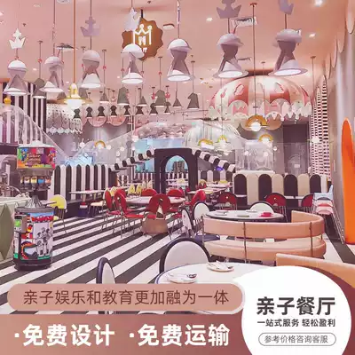 Naughty Castle Children's Orchestra Kindergarten Playground Indoor large and small equipment Parent-child dining room Million Ball Pool Facilities