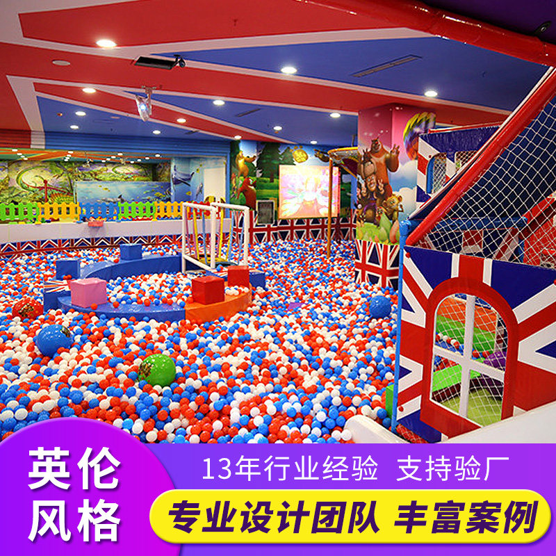 Large Naughty Castle Children's Paradise Indoor Small Playground Equipment Trampoline Park Outdoor Slide Custom Design-Taobao