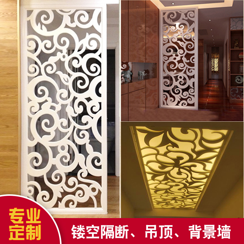 Xiangyun Hollowed-out Partition Eu Style Through Flower Board Screen White Density Board Hollowed-out Flower Lattice Hyun Guan Partition Carved Flower Board