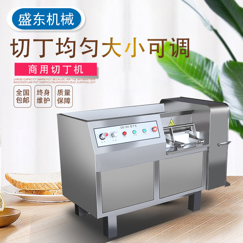 Fully automatic once-forming frozen meat cold fresh meat chedine machine multifunction large commercial pig mutton cheeding block machine