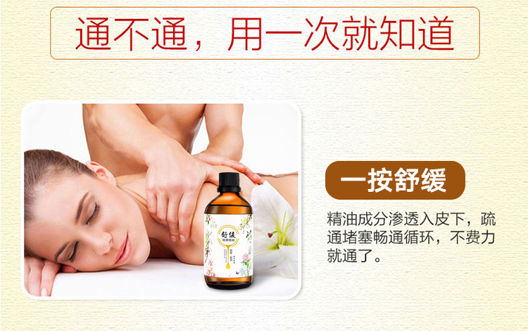 Massage toàn thân tinh dầu đẩy lùi thông qua thẩm mỹ viện kinh tuyến tăng cường cạo dầu đẩy cơ thể chăm sóc da tinh dầu ngâm chân dầu BB - Tinh dầu điều trị tinh dầu xông