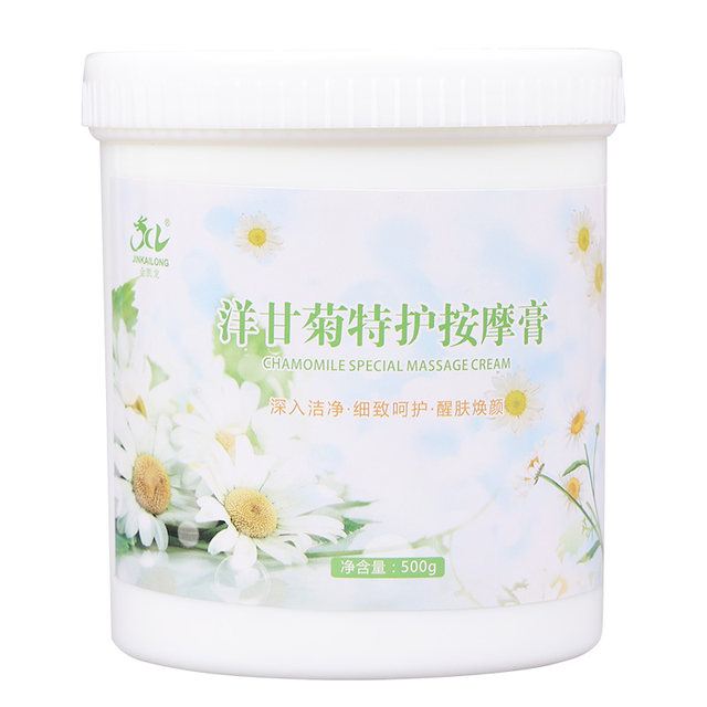 Chamomile special care massage cream hydrating moisturizing cream facial massage cream facial firming care cream ສໍາລັບຮ້ານເສີມສວຍ