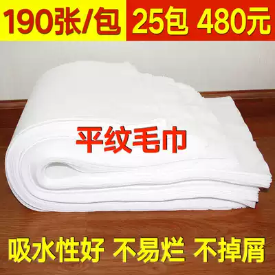 Disposable towel paper Foot bath towel absorbent foot massage towel Non-woven beauty face towel Nail towel Foot towel paper
