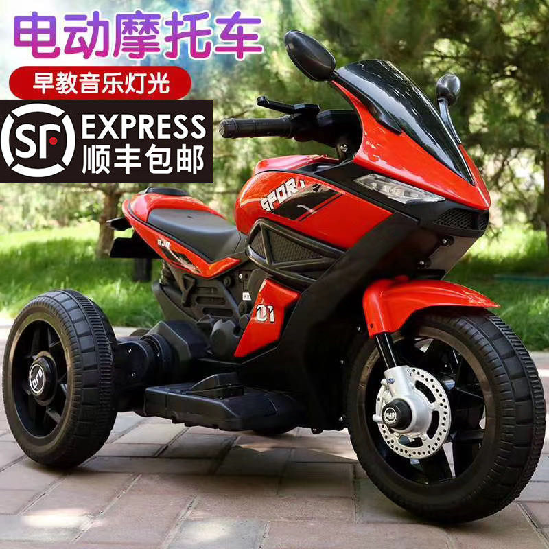 Children's electric motorcycle baby three-wheeler male and female child large number toy car can sit on a rechargeable bottle car 